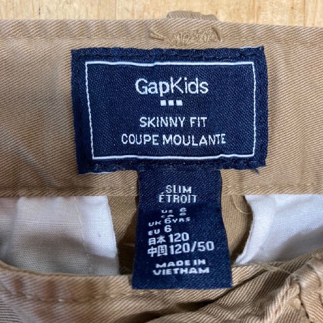 GAP Kids(ギャップキッズ)のギャップキッズ パンツ 120 キッズ/ベビー/マタニティのキッズ服男の子用(90cm~)(パンツ/スパッツ)の商品写真