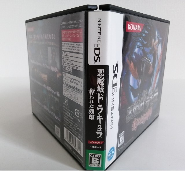 悪魔城ドラキュラ 奪われた刻印 悪魔城ドラキュラ 奪われた刻印