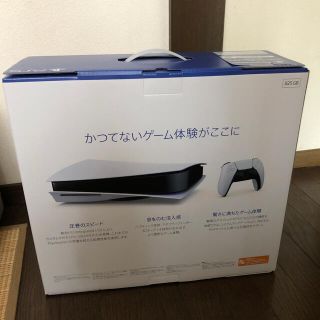 プレイステーション(PlayStation)のSONY PlayStation５本体通常版ディスクドライブ搭載モデル(家庭用ゲーム機本体)