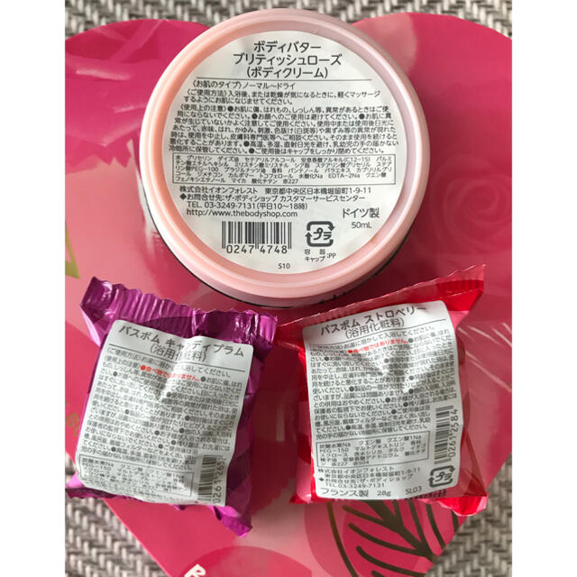 THE BODY SHOP(ザボディショップ)のTHE BODY SHOP　未使用　バスセット　詰め合わせ　ローズ コスメ/美容のボディケア(バスグッズ)の商品写真