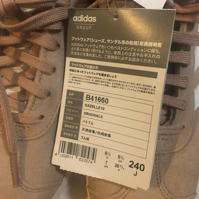 adidas(アディダス)のアディダス GAZELLE W (B41660) 24センチ レディースの靴/シューズ(スニーカー)の商品写真