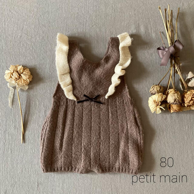 petit main(プティマイン)のpetit mainプティマイン｜ニットサロペット✧カバーオール*̩̩̥୨୧˖ キッズ/ベビー/マタニティのベビー服(~85cm)(カバーオール)の商品写真