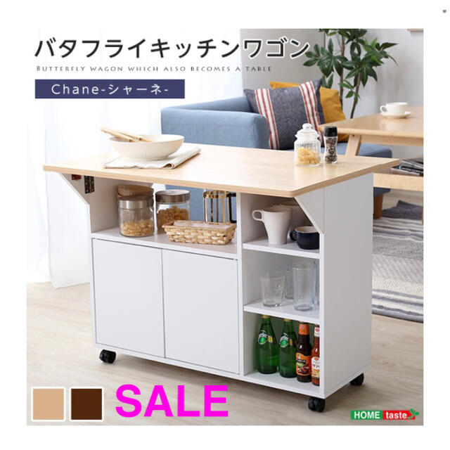 バタフライ キッチンワゴン lp2m.ustjogja.ac.id