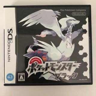 ニンテンドーDS(ニンテンドーDS)の「ポケットモンスターブラック DS」(携帯用ゲームソフト)