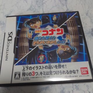 バンダイ(BANDAI)の名探偵コナン 消えた博士とまちがいさがしの塔 DS(携帯用ゲームソフト)