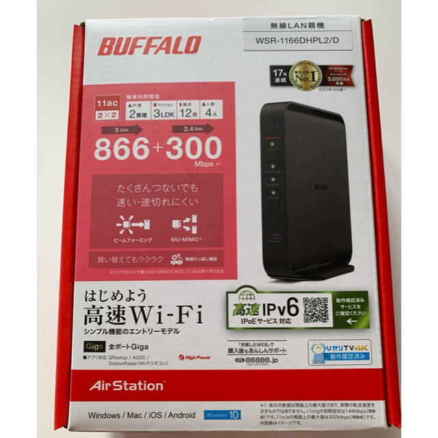 Buffalo(バッファロー)のBuffalo WSR-1166DHPL2/D スマホ/家電/カメラのPC/タブレット(PC周辺機器)の商品写真