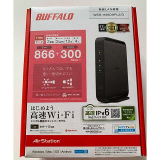 バッファロー(Buffalo)のBuffalo WSR-1166DHPL2/D(PC周辺機器)