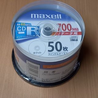 マクセル(maxell)のmaxell CD-R  700MB ５０枚(その他)