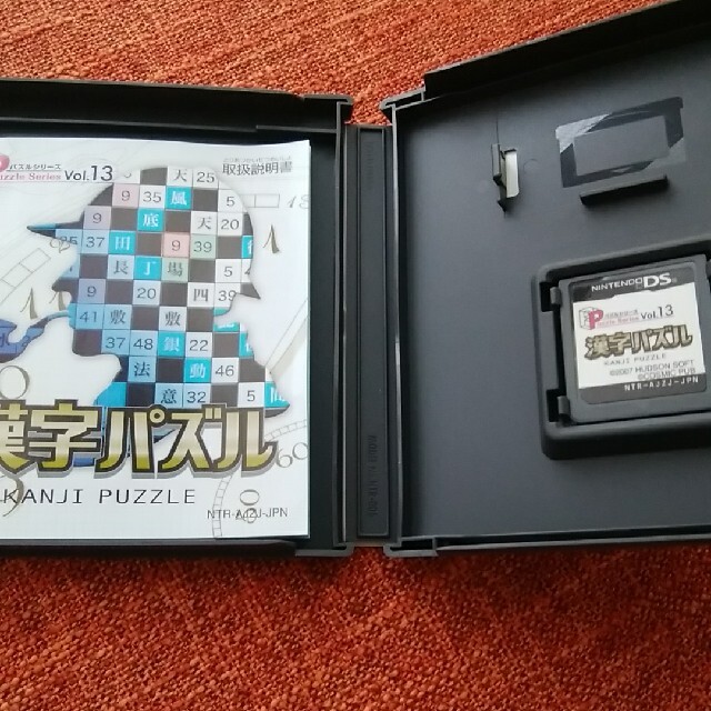 HUDSON(ハドソン)のニンテンドーDSソフト◆パズルシリーズ Vol.13 漢字パズル DS 送料無料 エンタメ/ホビーのゲームソフト/ゲーム機本体(携帯用ゲームソフト)の商品写真