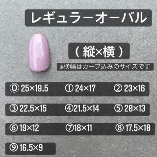 No.134 ニュアンスネイル　ネイルチップ　べっ甲ネイル コスメ/美容のネイル(つけ爪/ネイルチップ)の商品写真