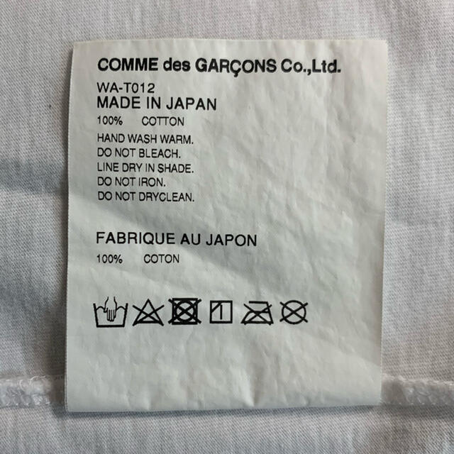 JUNYA WATANABE COMME des GARCONS - 最終値下げ!COMME des JUNYA WATANABE COMME des GARCONS - 最終値下げ!COMME des
