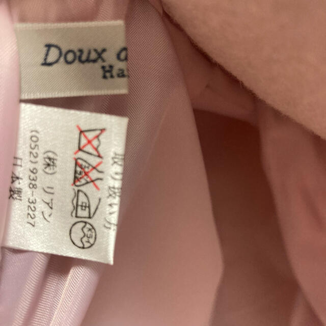 Doux archives(ドゥアルシーヴ)のタイトスカート　淡ピンク　Doux Archives レディースのスカート(ひざ丈スカート)の商品写真