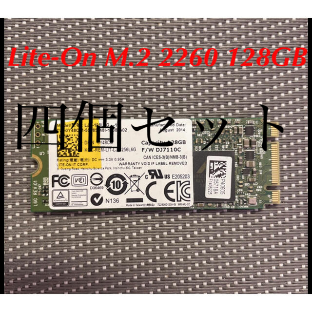 lite-on SSD M.2 2260 128GB 　四個セット