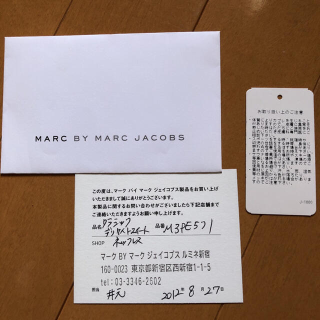 MARC BY MARC JACOBS(マークバイマークジェイコブス)のMARK BY MARK JACOBS ネックレス レディースのアクセサリー(ネックレス)の商品写真