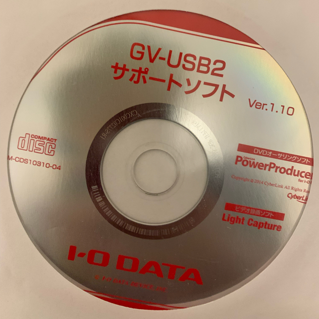 IODATA(アイオーデータ)のgv-usb2 スマホ/家電/カメラのテレビ/映像機器(映像用ケーブル)の商品写真