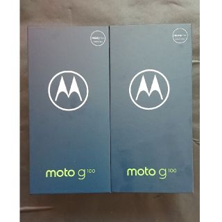 モトローラ(Motorola)の【未開封】motorola モトローラ moto g100【1台の値段です】 (スマートフォン本体)