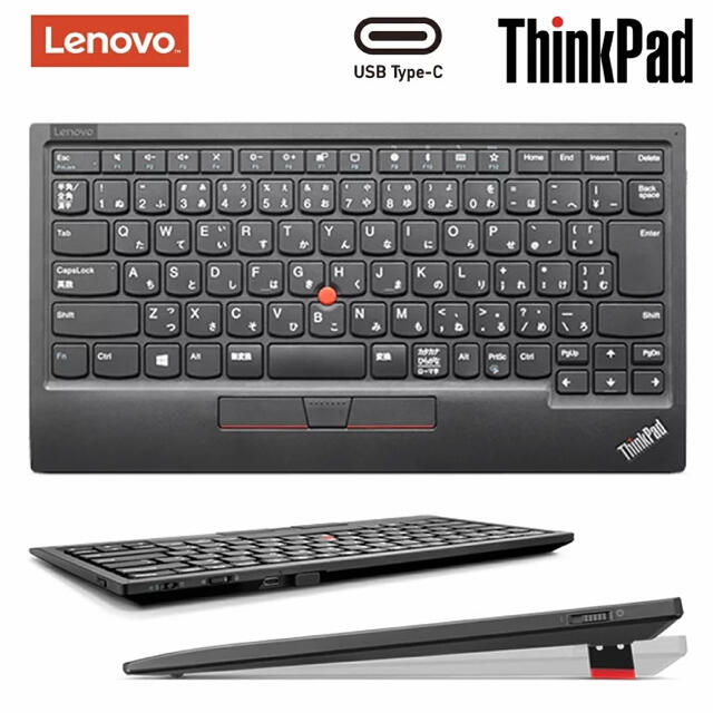 Lenovo(レノボ)のLenovo ThinkPad 4Y40X49522 キーボードⅡ 日本語配列 スマホ/家電/カメラのPC/タブレット(PC周辺機器)の商品写真