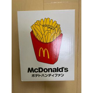 マクドナルド(マクドナルド)のポテトハンディファン(ノベルティグッズ)