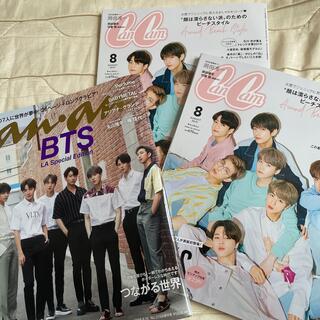 ボウダンショウネンダン(防弾少年団(BTS))のBTS 雑誌(アート/エンタメ/ホビー)