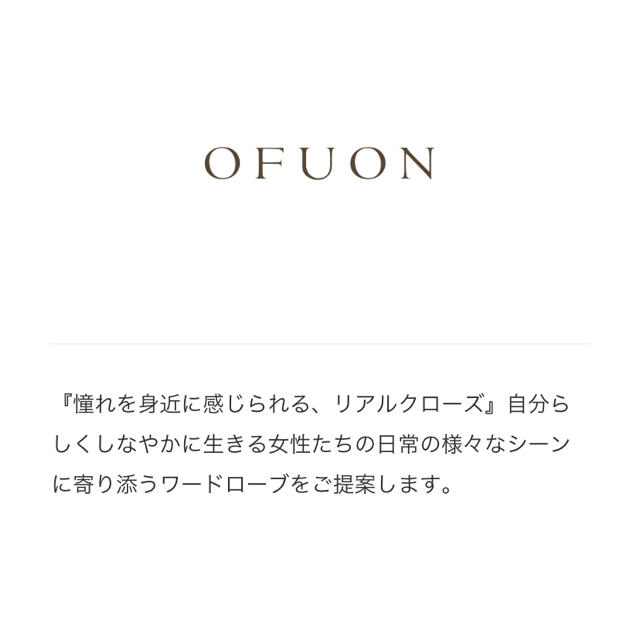 OFUON(オフオン)のZOZOTOWNで購入 OFUON パンツ・スラックス ネイビー レディースのパンツ(その他)の商品写真