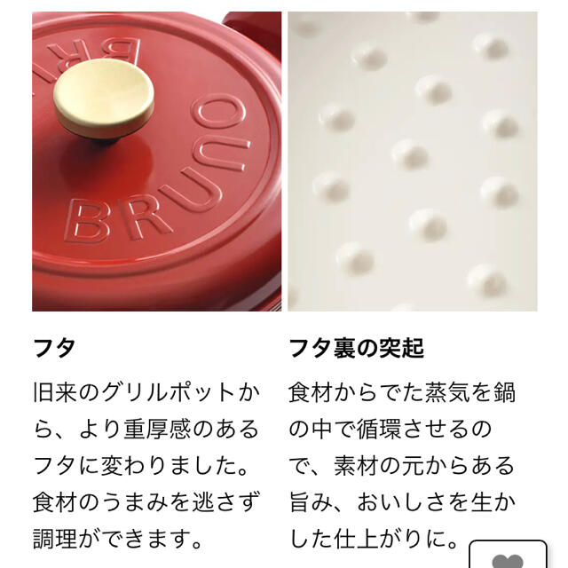 新品未開封・未使用品】BRUNO( ブルーノ )マルチグリルポット☆限定