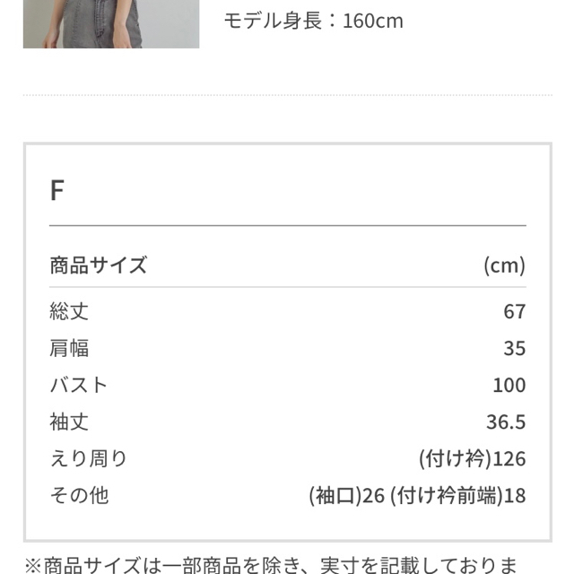 ViS(ヴィス)のvis 取り外しのできるフリル衿2WAYブラウス レディースのトップス(シャツ/ブラウス(半袖/袖なし))の商品写真