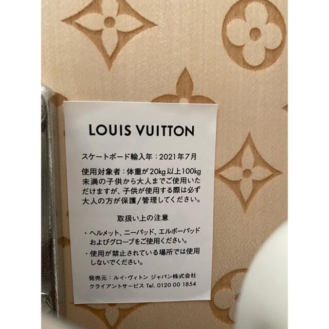 LOUIS VUITTON(ルイヴィトン)のルイヴィトン　LouisVuitton スケートボード　スケボー　レシート付き スポーツ/アウトドアのスポーツ/アウトドア その他(スケートボード)の商品写真