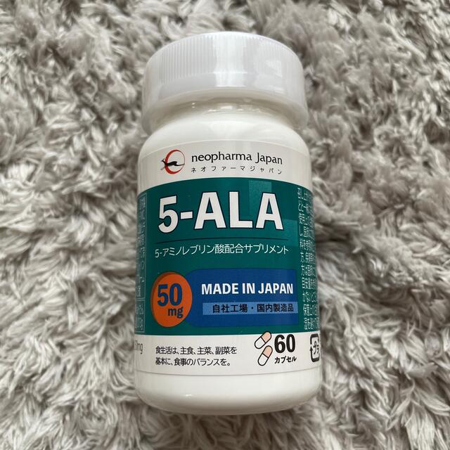 5-ALA 2個 ネオファーマジャパン 5-アミノレブリン酸配合サプリメント