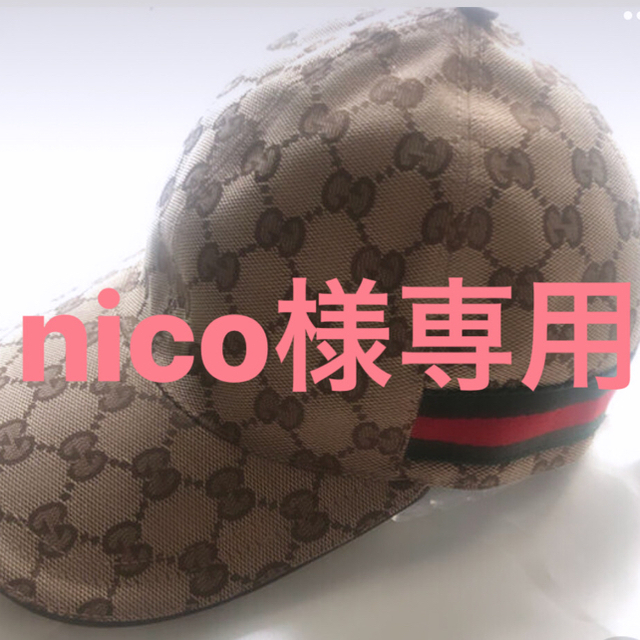 Gucci(グッチ)の【本物美品】GUCCI キャップ レディースの帽子(キャップ)の商品写真