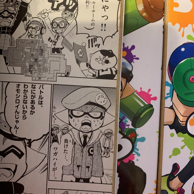 任天堂(ニンテンドウ)のmacaron 様　専用！Splatoon 1〜8巻セット エンタメ/ホビーの漫画(少年漫画)の商品写真