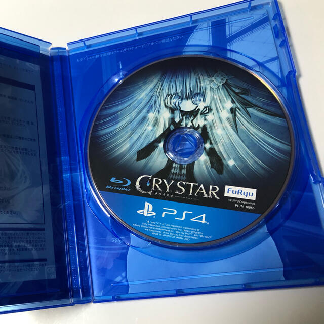 PlayStation4(プレイステーション4)のCRYSTAR PS4 予約特典付き エンタメ/ホビーのゲームソフト/ゲーム機本体(家庭用ゲームソフト)の商品写真