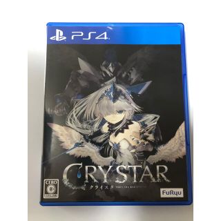 プレイステーション4(PlayStation4)のCRYSTAR PS4 予約特典付き(家庭用ゲームソフト)