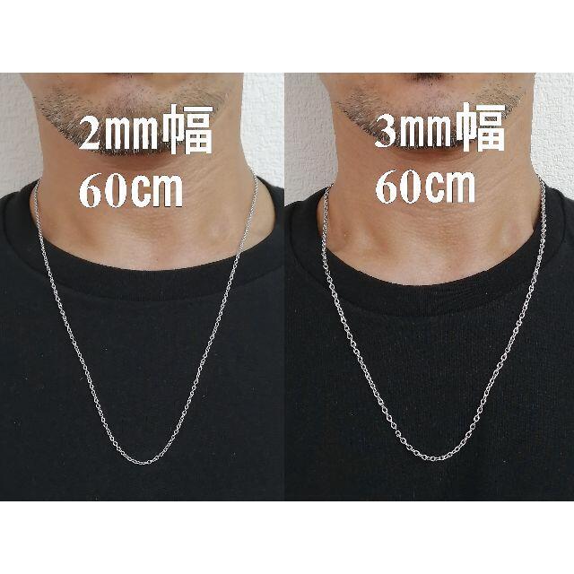 小豆 チェーン ネックレス 金属アレルギー対応【3ｍｍ/60cm】 メンズのアクセサリー(ネックレス)の商品写真