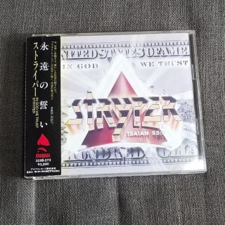 STRIPER 4th 国内初回帯付 廃盤(ポップス/ロック(洋楽))