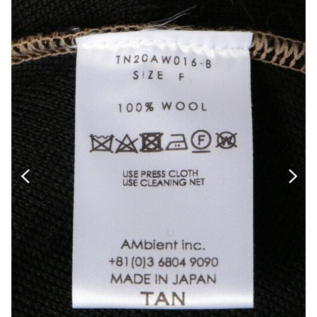 tan 2020aw モザイクパターンニットスカート