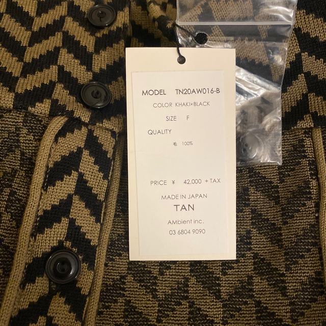 値下げ】TAN モザイクパターンニットスカート 値下げ】TAN モザイクパターンニットスカート