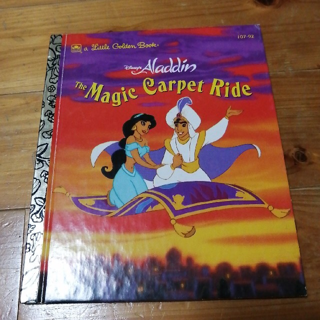 Disney(ディズニー)のAladdin Magic Carpet ride　外国語絵本 アラジン エンタメ/ホビーの本(洋書)の商品写真