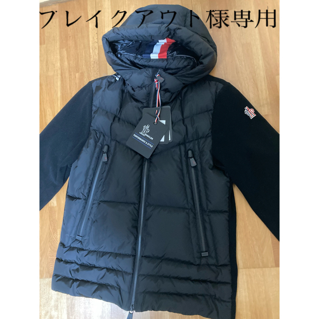 MONCLER(モンクレール)のMONCLER GRENOBLE カーディガンメンズ メンズのトップス(カーディガン)の商品写真