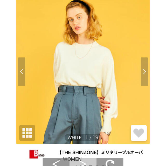 Bshop【THE SHINZONE】プルオーバー