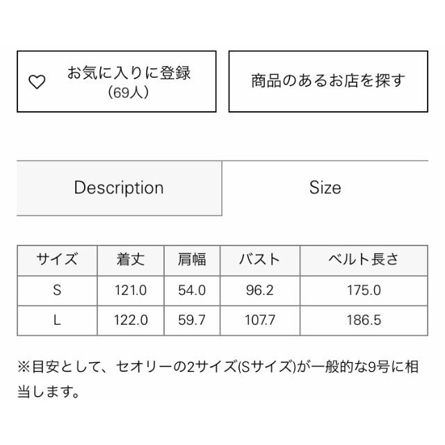 theory(セオリー)のtheory セオリー　サイドプリーツワンピース　今期 レディースのワンピース(ロングワンピース/マキシワンピース)の商品写真