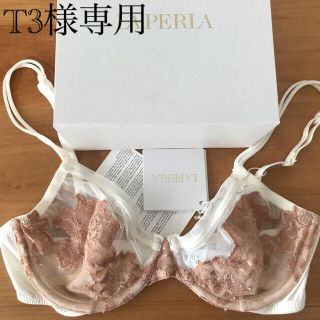 ラペルラ(LA PERLA)の★T3様専用★ ラペルラ　アンダーワイヤーブラ　B70 ★未使用★(ブラ)