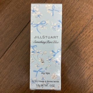 ジルスチュアート(JILLSTUART)のジルスチュアート サムシングピュアブルー マイリップス〈リップカラー〉(リップケア/リップクリーム)