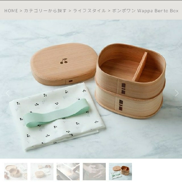 パレスホテル東京ボンポワン Wappa Bento Box 【公式】 12826円 www ...