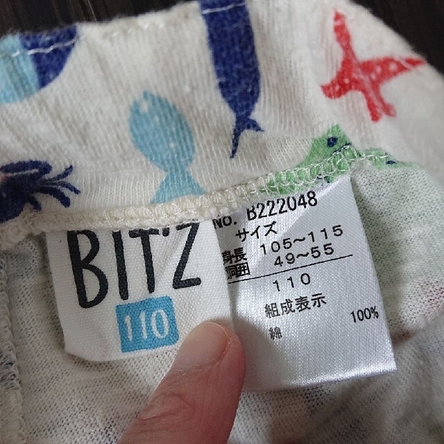 Bit'z(ビッツ)の【中古】bits ハーフパンツ 110 キッズ/ベビー/マタニティのキッズ服男の子用(90cm~)(パンツ/スパッツ)の商品写真