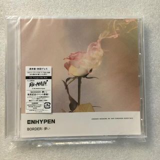 ENHYPEN エンハイフン 儚い CD 通常盤 初回プレス(その他)