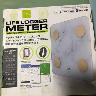 LIFELOGGER METER体組成計　ライフロガーメーター(体重計/体脂肪計)