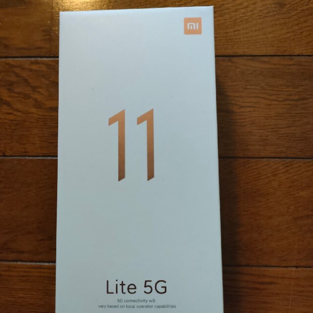 Xiaomi Mi 11 Lite 5G シトラスイエロー