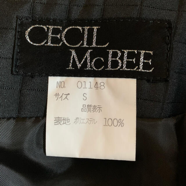 CECIL McBEE(セシルマクビー)のハロウィンに向けて秘書セット(定番タイトスカート+ワイシャツセット) レディースのレディース その他(セット/コーデ)の商品写真