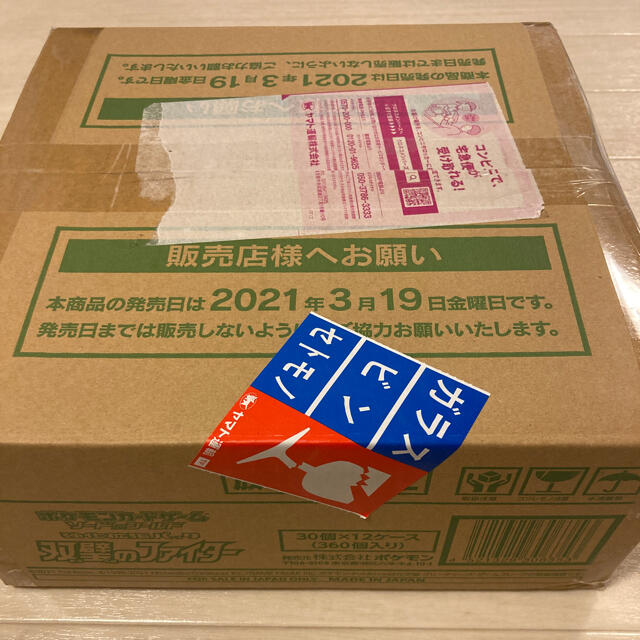 新品 双璧のファイター カートン 12BOX ポケカ ポケモンカード 12箱