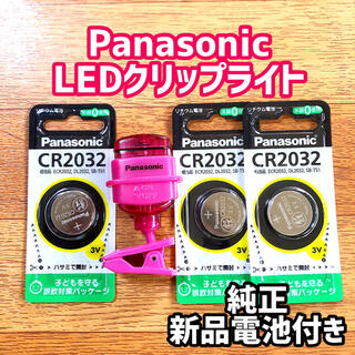 パナソニック(Panasonic)のPanasonic パナソニック LEDクリップライト ピンク BF-AF20P(その他)